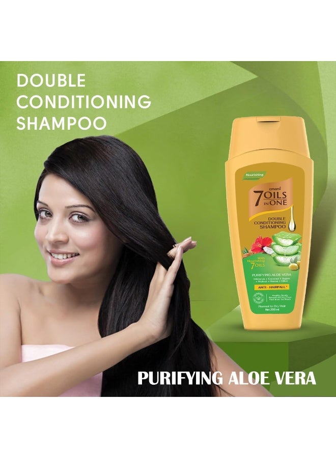 إمامي شامبو إمامي 7 زيوت في واحد، بلسم مزدوج، منظف، بخلاصة الصبار، 200 مل - Image 4